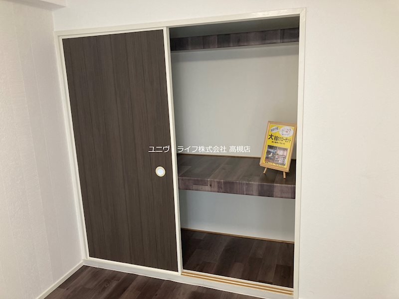 パレ若松 その他6