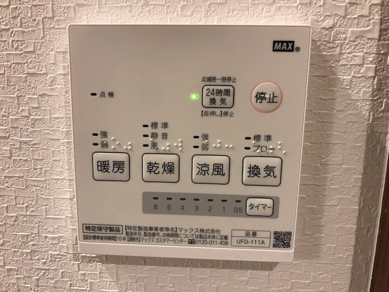別所エンビィハイツ その他14