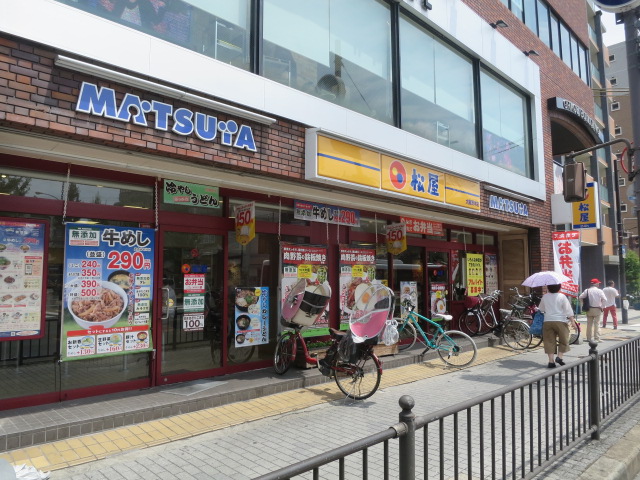 カーサ・ブリランテ 周辺画像2