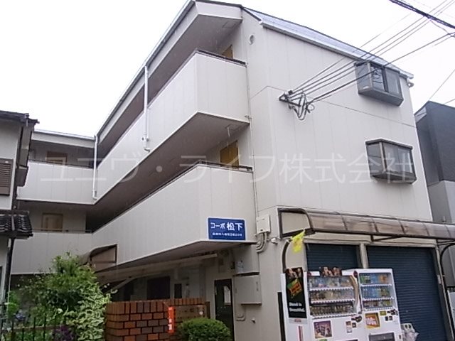 コーポ松下 外観