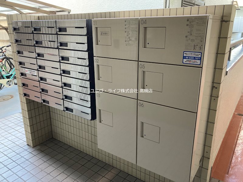 コーポ松下 その他1