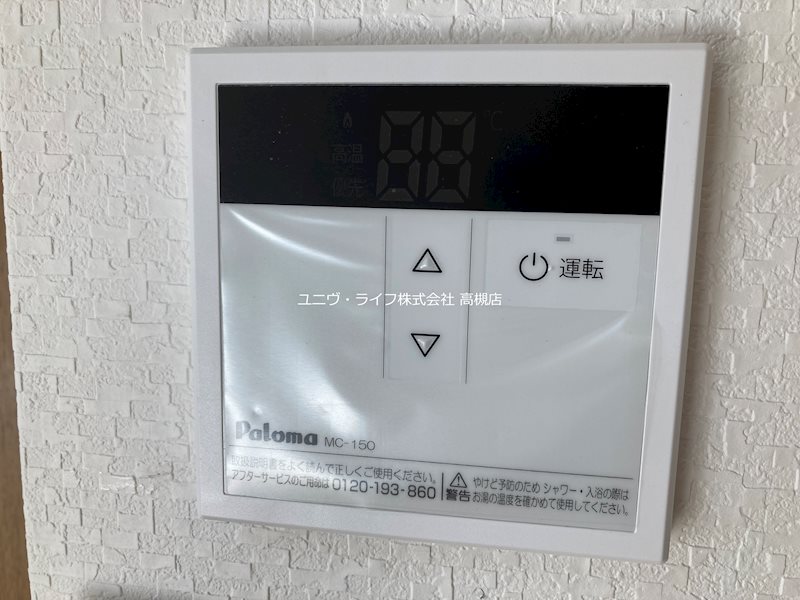 コーポ松下 その他6