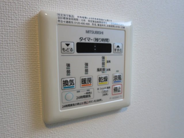 LIBRA TAKATSUKI（リブラ高槻） その他13