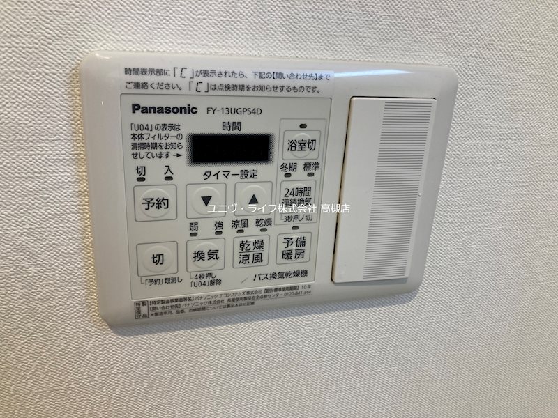 ツーブリッジ その他6