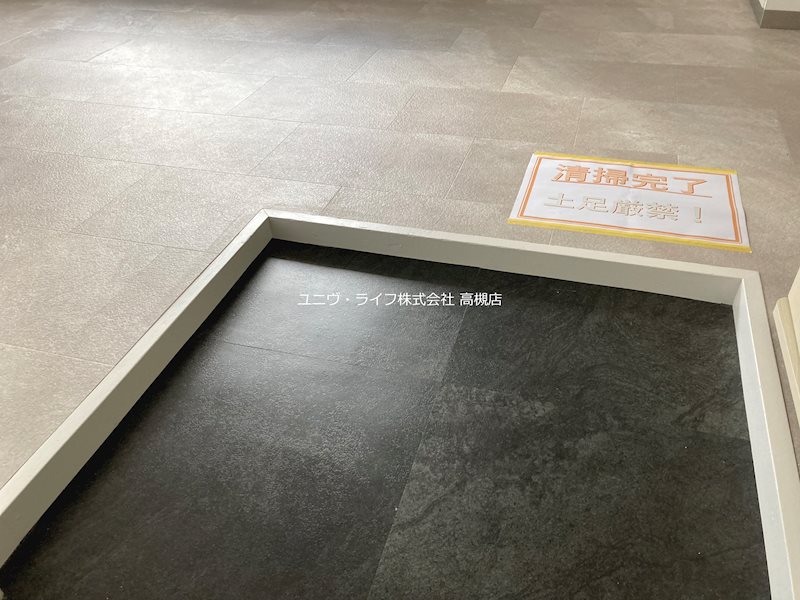 STヴィラ芥川  玄関