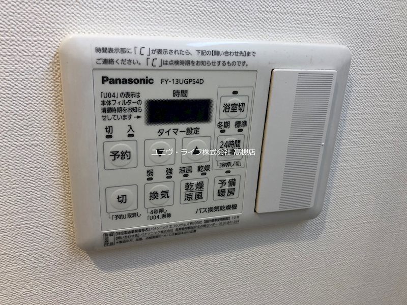 deww（デュウー） その他8