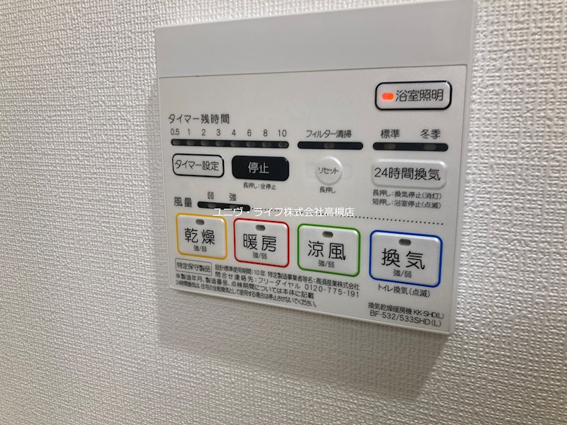 AZURE京口 その他9