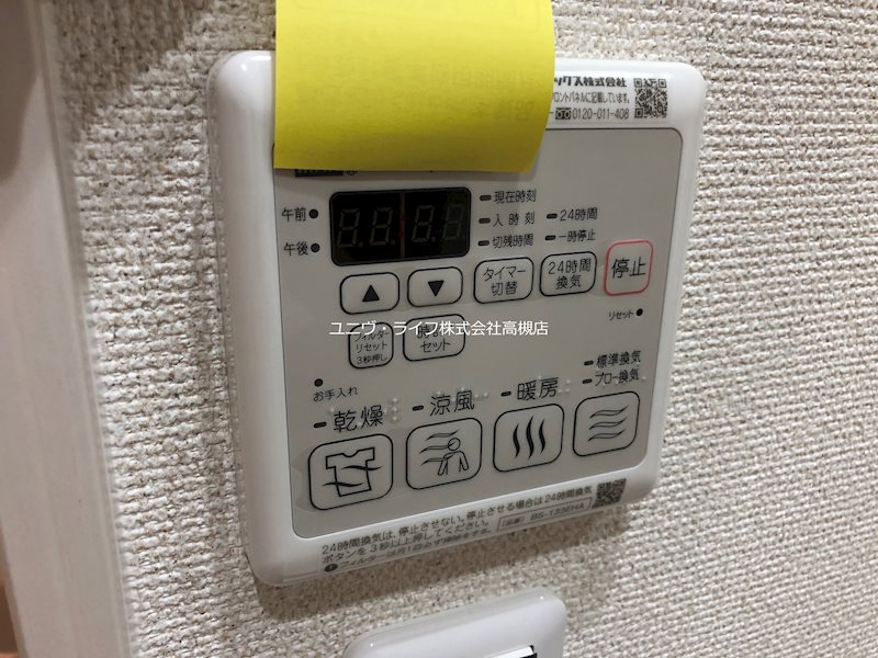 フジパレス高槻城跡公園前 その他4