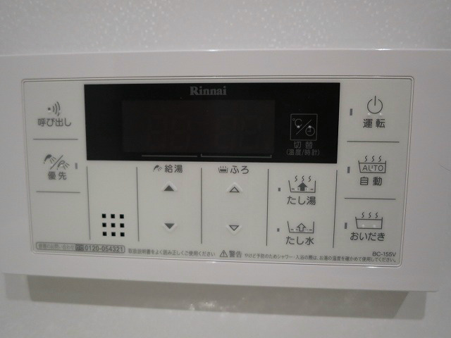 ラフィーネ大蔵司 その他8