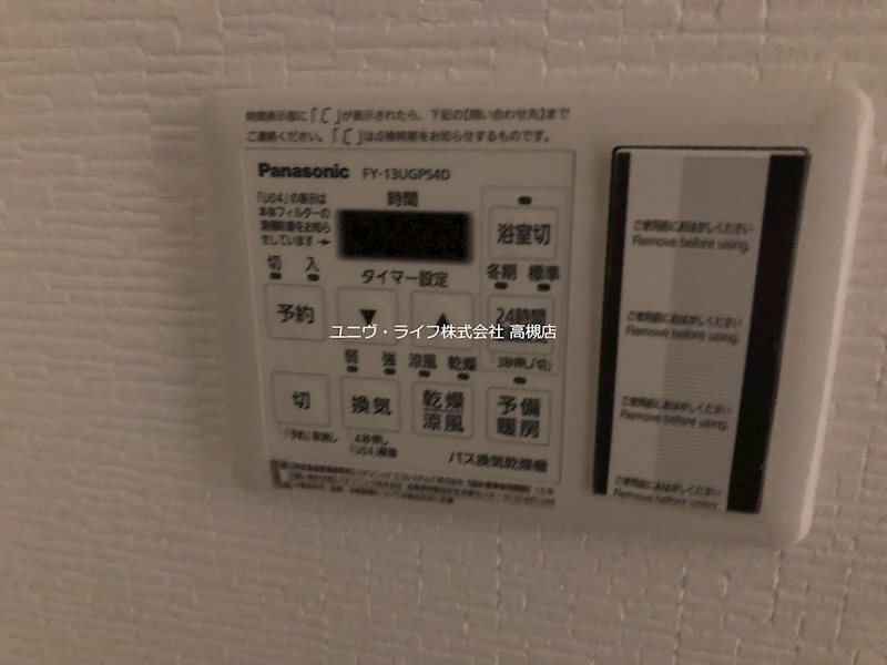 ImpRex3号館 その他8