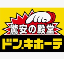 ベルエアー 周辺画像7