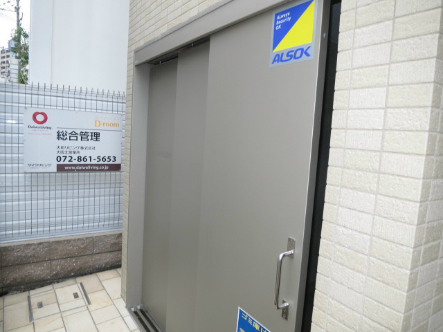 CASA MIA due その他7