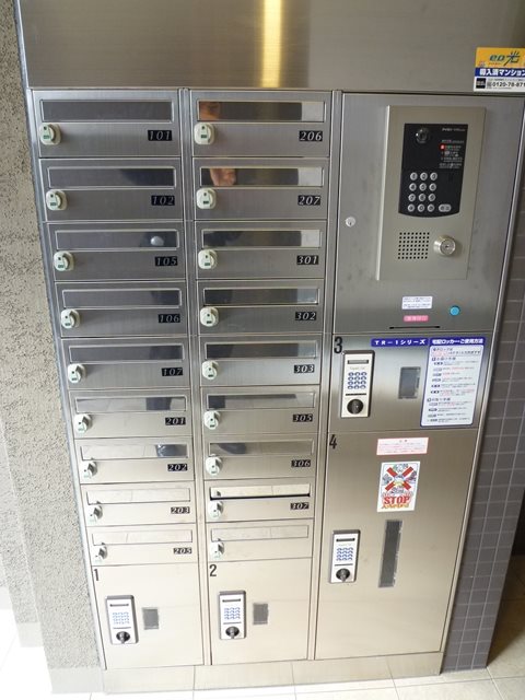 アルペジオ山手Ⅱ その他6