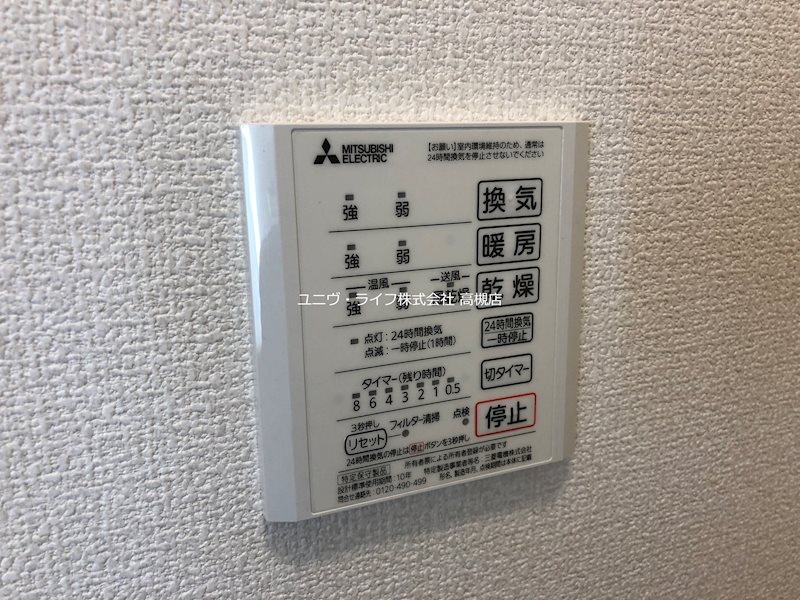ウィステリアB棟 その他3