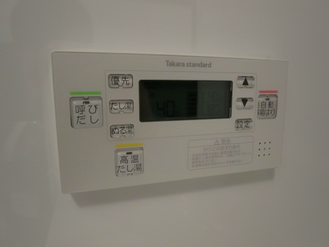 メイビスタ高槻  その他9