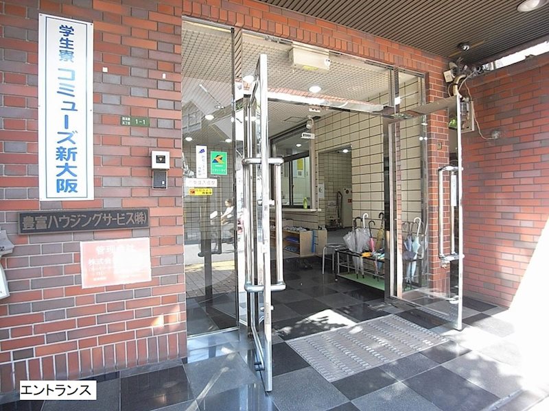コミューズ新大阪 その他1