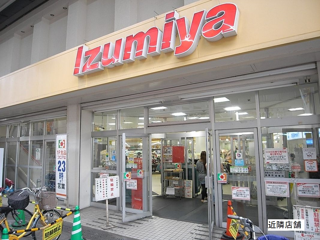 コミューズ新大阪 周辺画像1