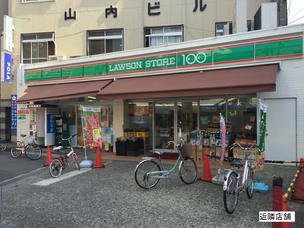 コミューズ新大阪 周辺画像2