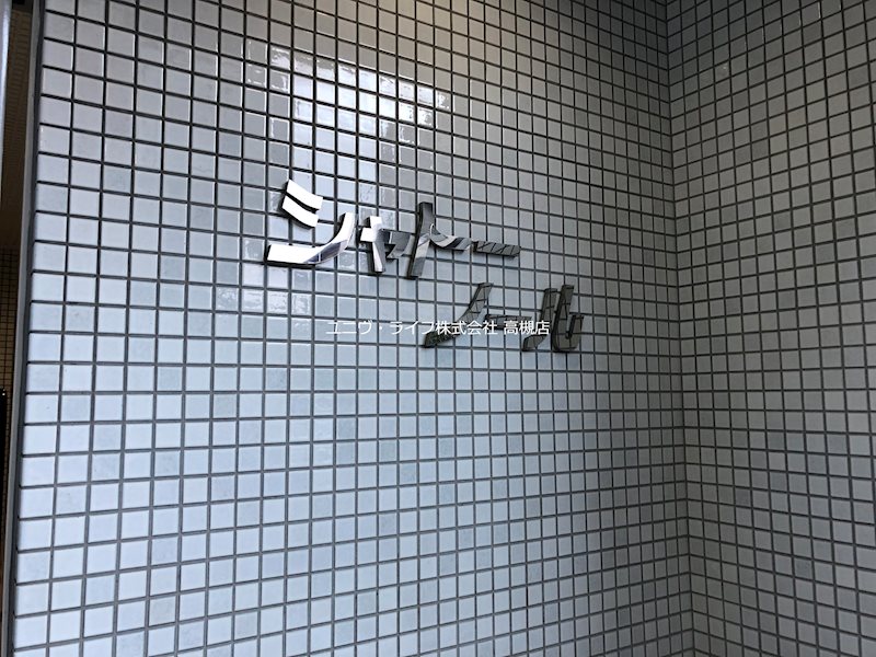 シャトーノール その他5