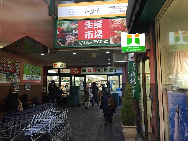 二宮マンション 周辺画像9
