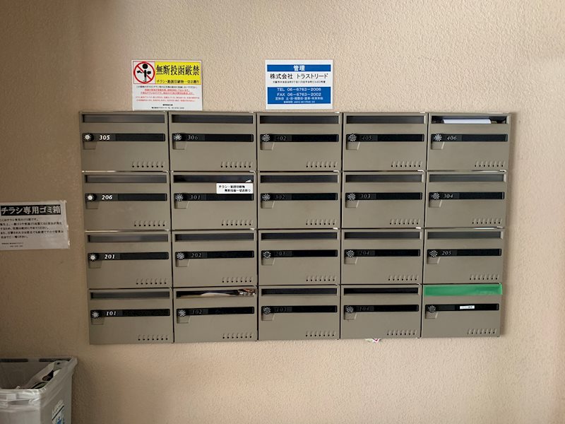 ギャザープレイスセント その他7