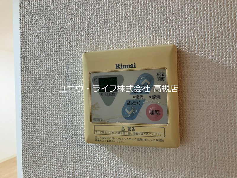 その他4