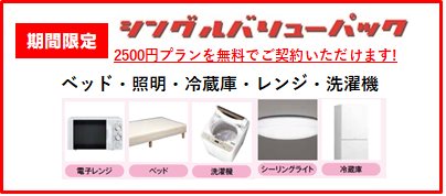 カピオス上山手 その他7