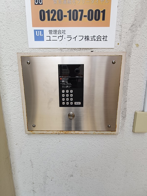 ダイキハイム その他6
