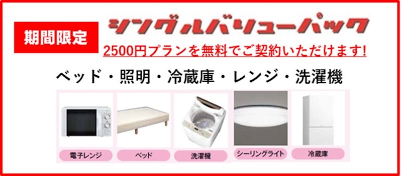 ダイキハイム その他7