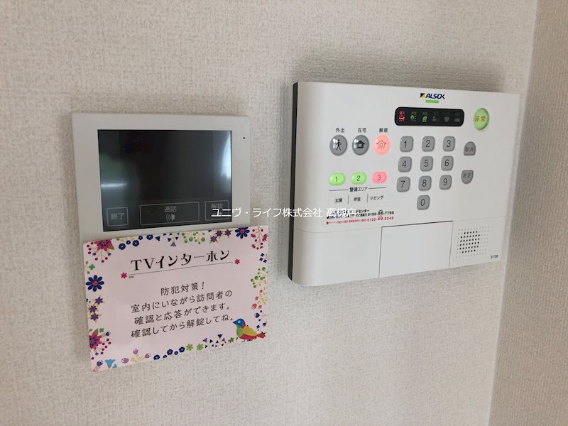 アダージョ富田  その他7