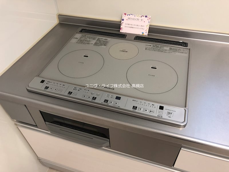 アダージョ富田  その他13