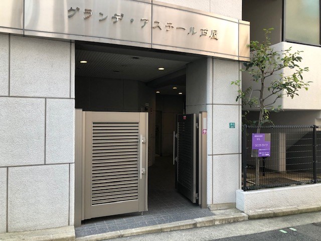 グランデアステール芦屋 その他17