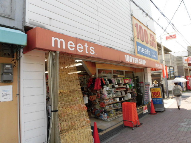 北柳川町　戸建賃貸 周辺画像9
