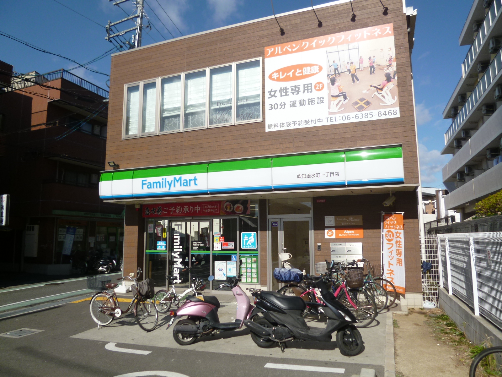ピュアフォレスト 周辺画像3