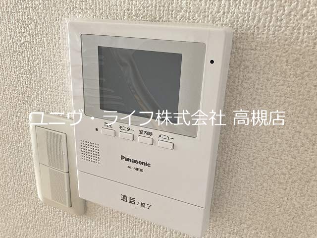 メゾン高槻 その他3