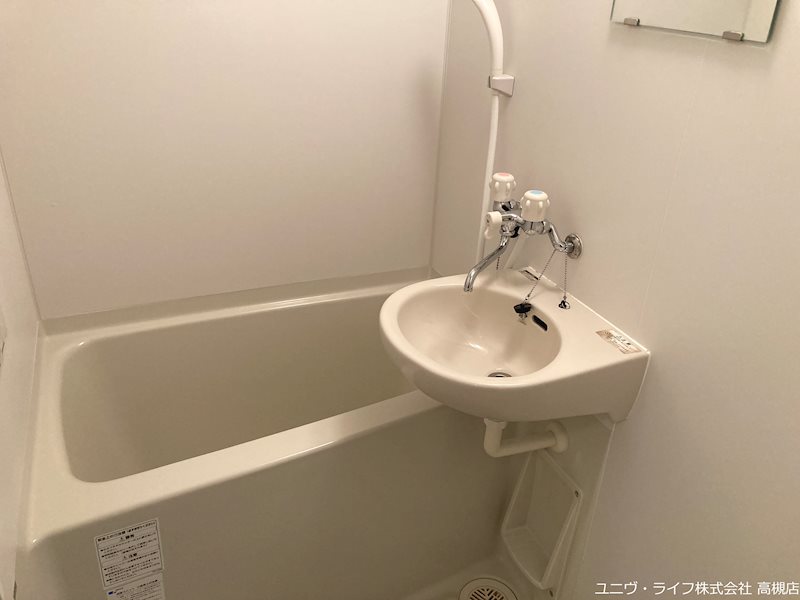 ロイヤル高槻 風呂画像