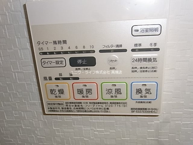 槻（ケヤキ） その他9