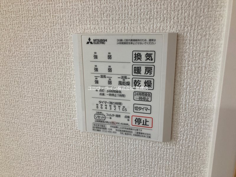 ネクストステージヤハタ その他5