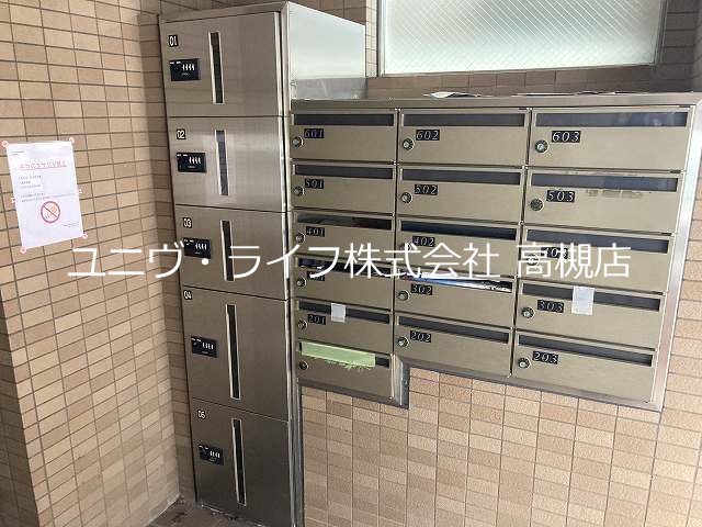 Collection高槻市駅前（コレクション高槻市駅前） その他4
