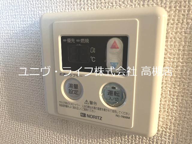 Collection高槻市駅前（コレクション高槻市駅前） その他14