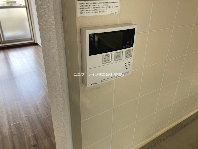 アニマン高槻阿武山 その他5