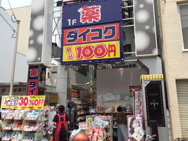 ぷりんせす八丁畷B棟 周辺画像6