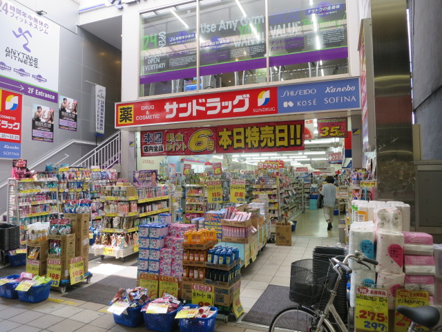 パルウェーブ  周辺画像6