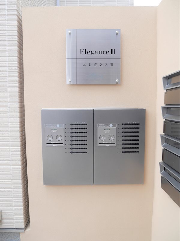 エレガンスⅢ その他8
