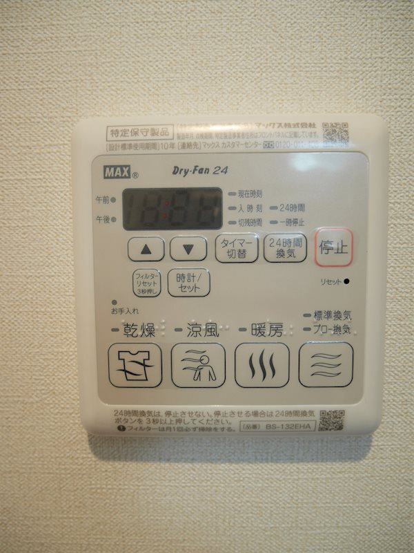 エレガンスⅢ その他9