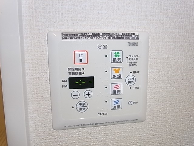 セジュールマルシェ その他2
