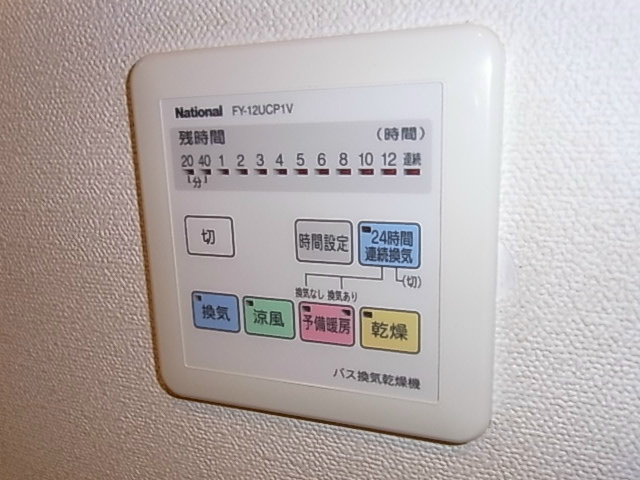 フェリーチェ芥川 その他11