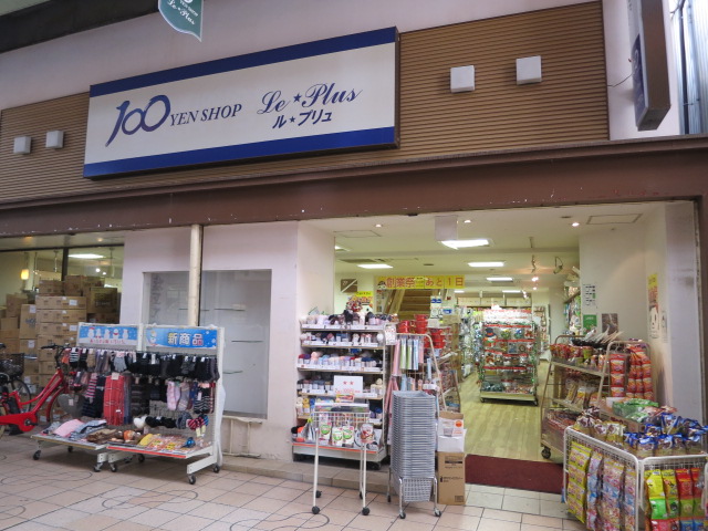 フェリーチェ芥川 周辺画像4