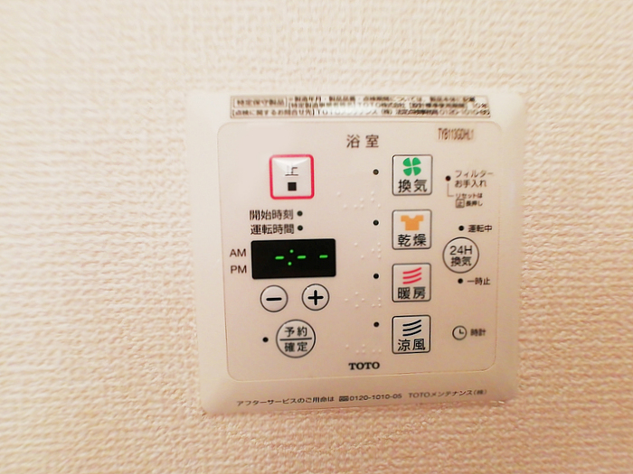 中利産業メゾネット その他10