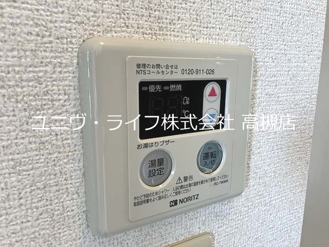 ヤーデンハウス その他10